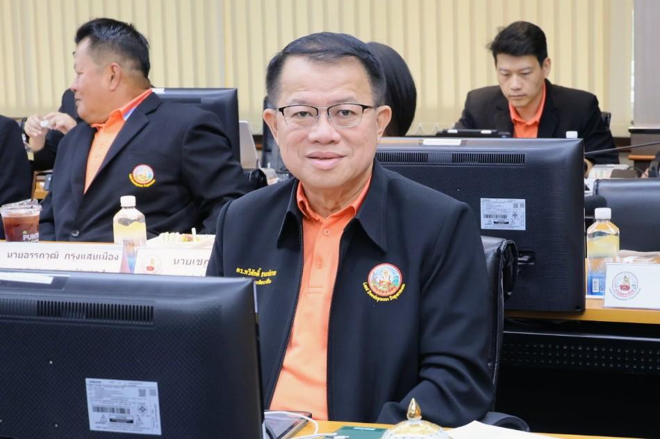 ภาพประกอบที่ 2