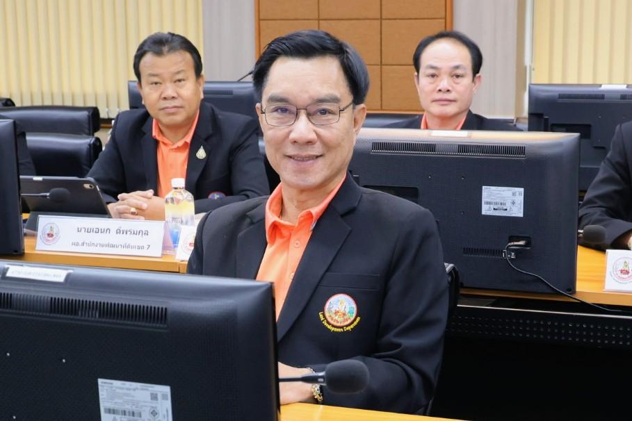 ภาพประกอบที่ 3