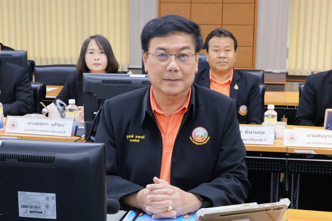 ภาพประกอบที่ 5