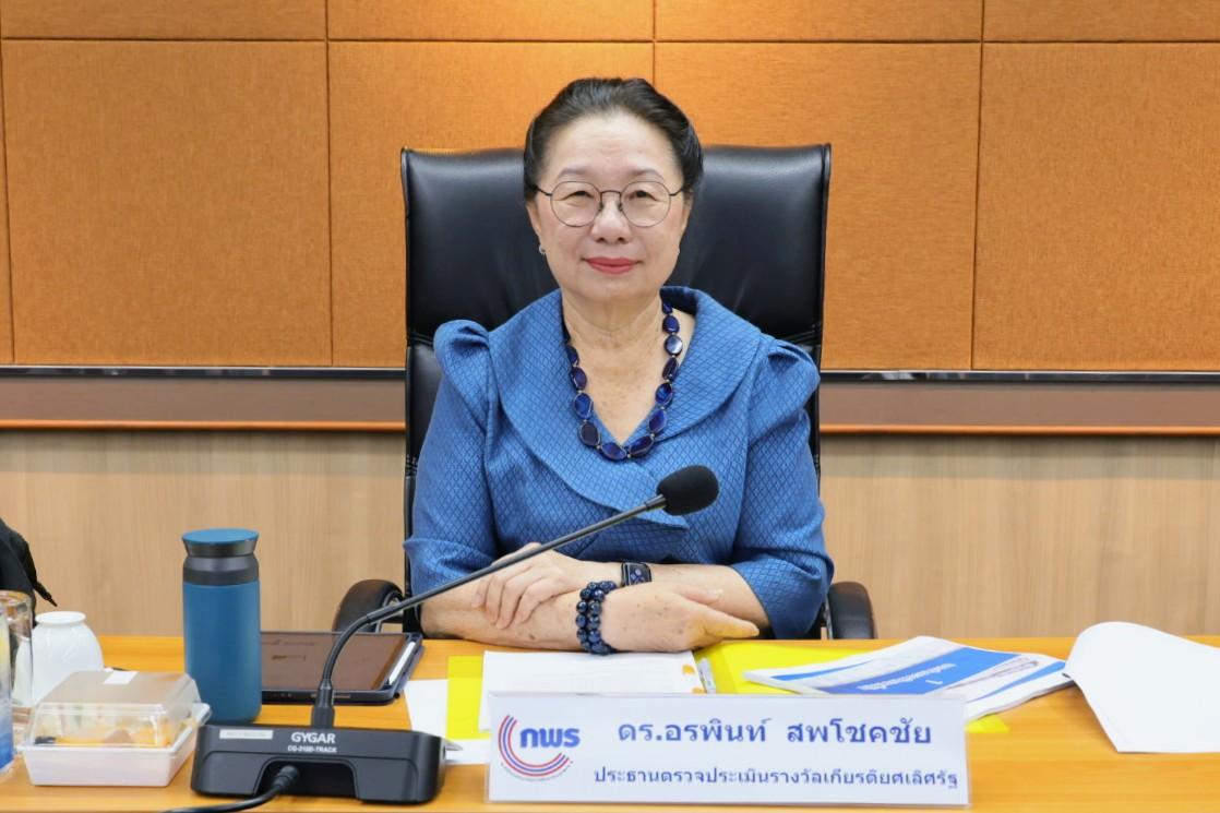 ภาพประกอบที่ 6