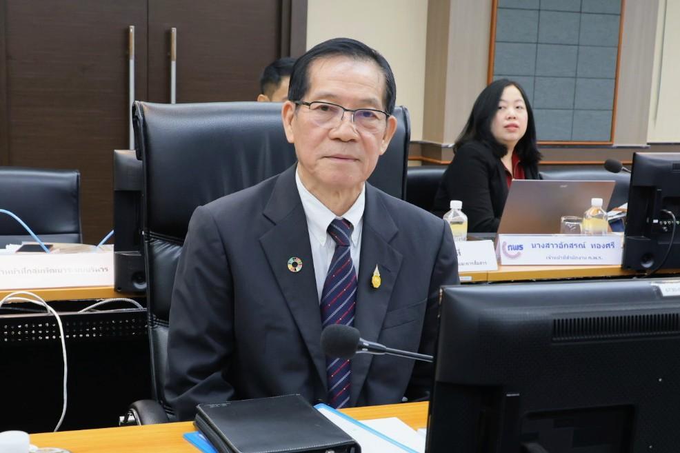 ภาพประกอบที่ 8