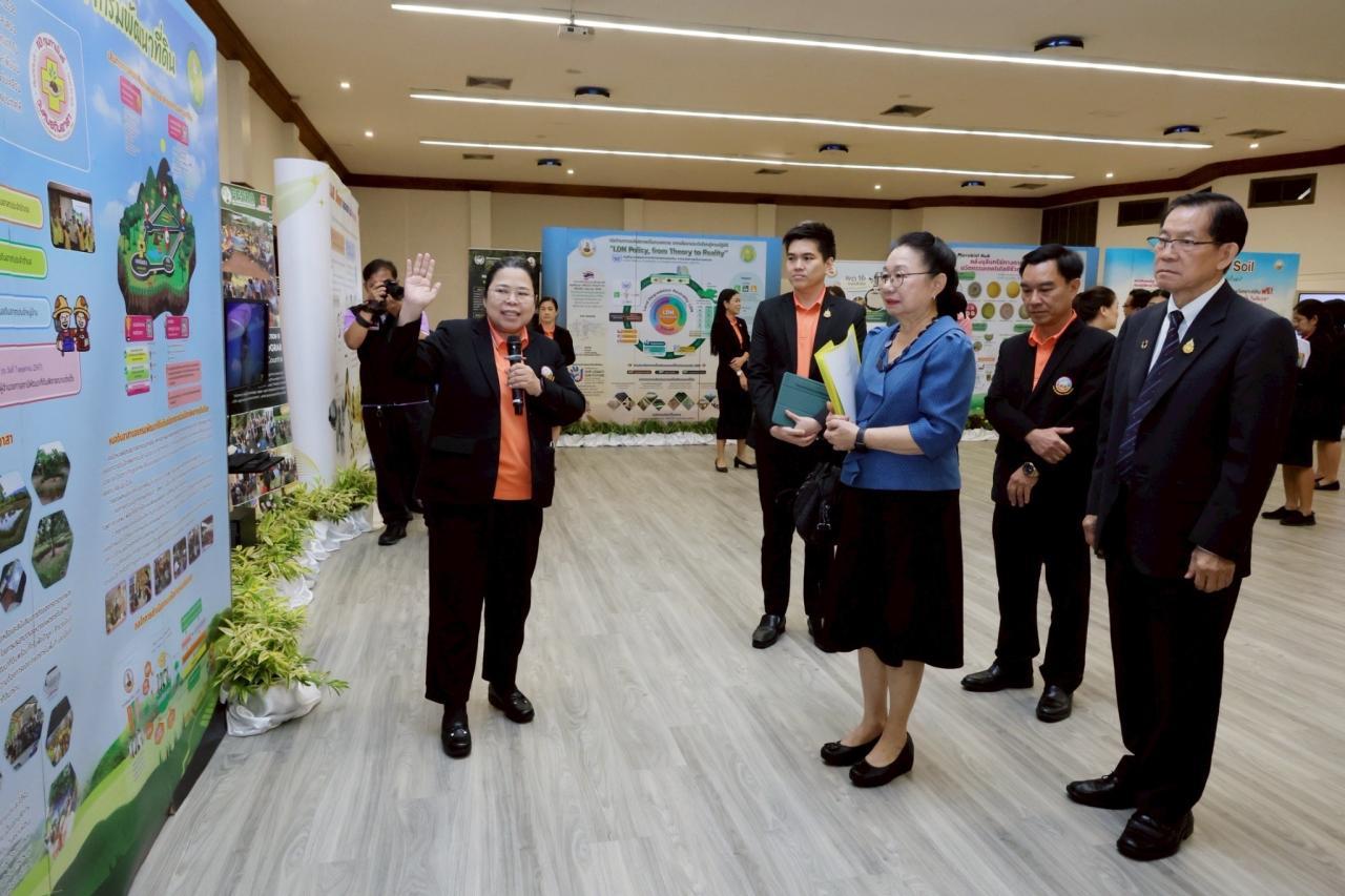 ภาพประกอบที่ 13