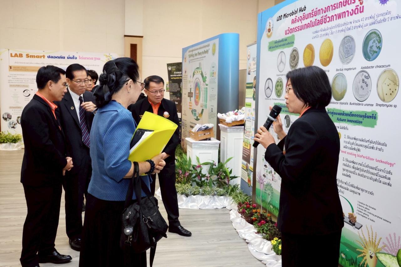 ภาพประกอบที่ 14