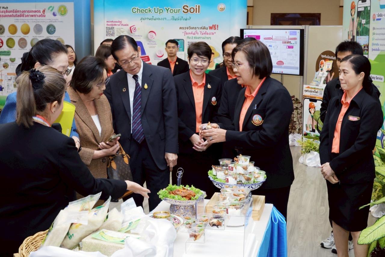 ภาพประกอบที่ 15