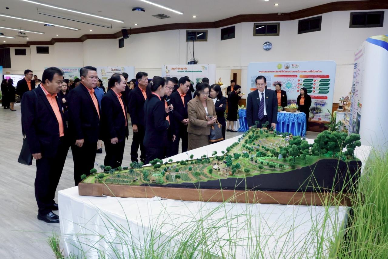 ภาพประกอบที่ 16