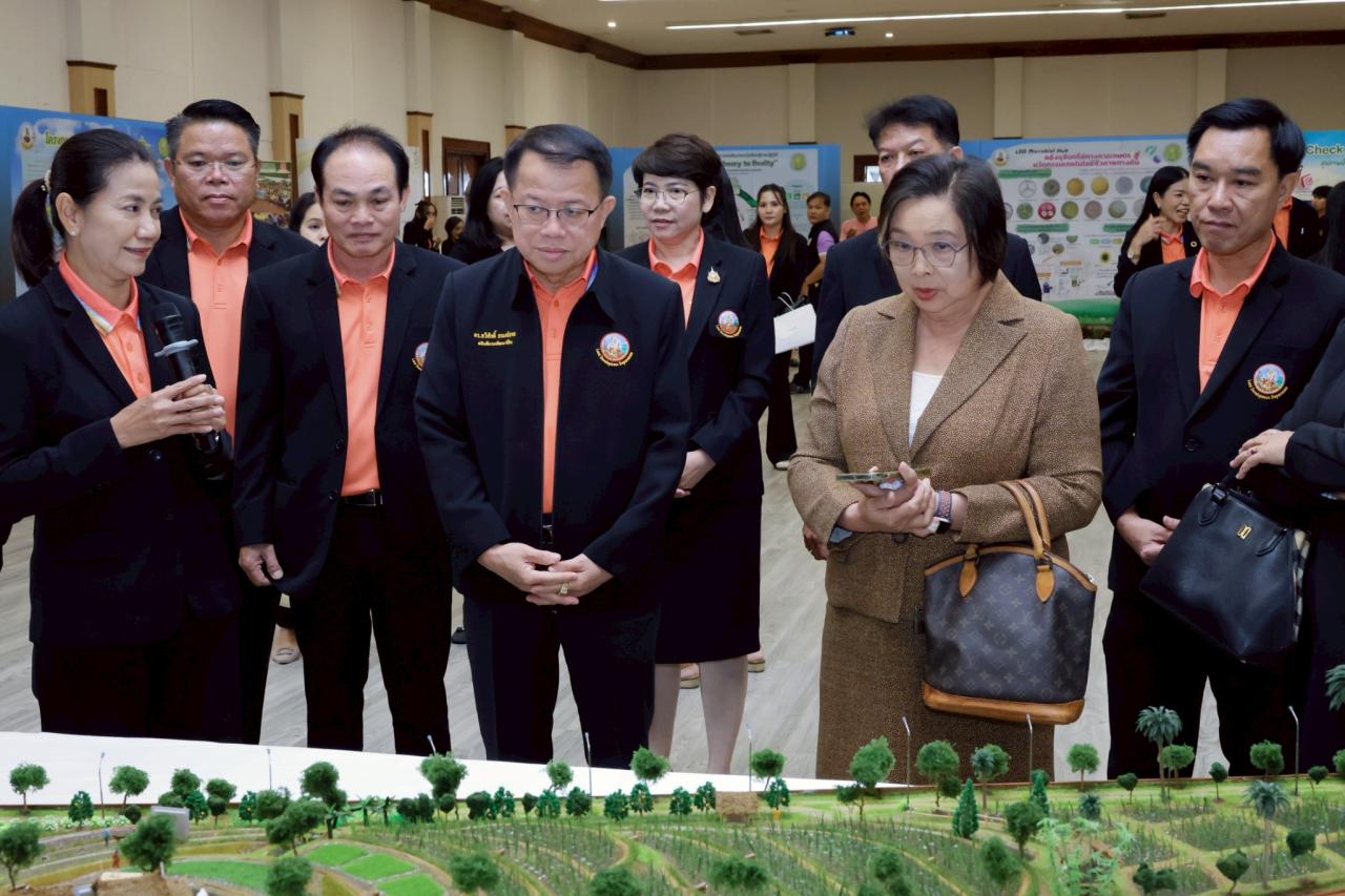 ภาพประกอบที่ 18