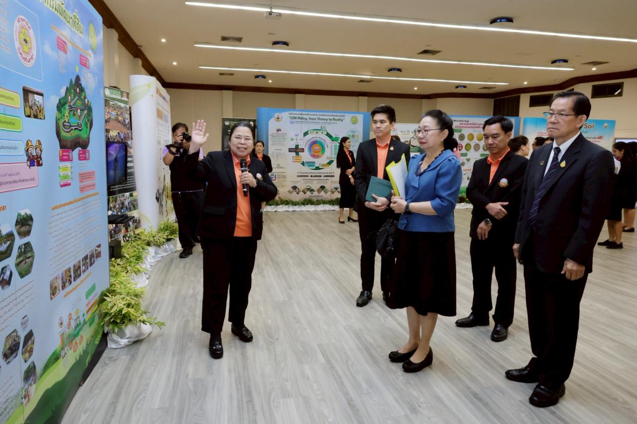 ภาพประกอบที่ 20