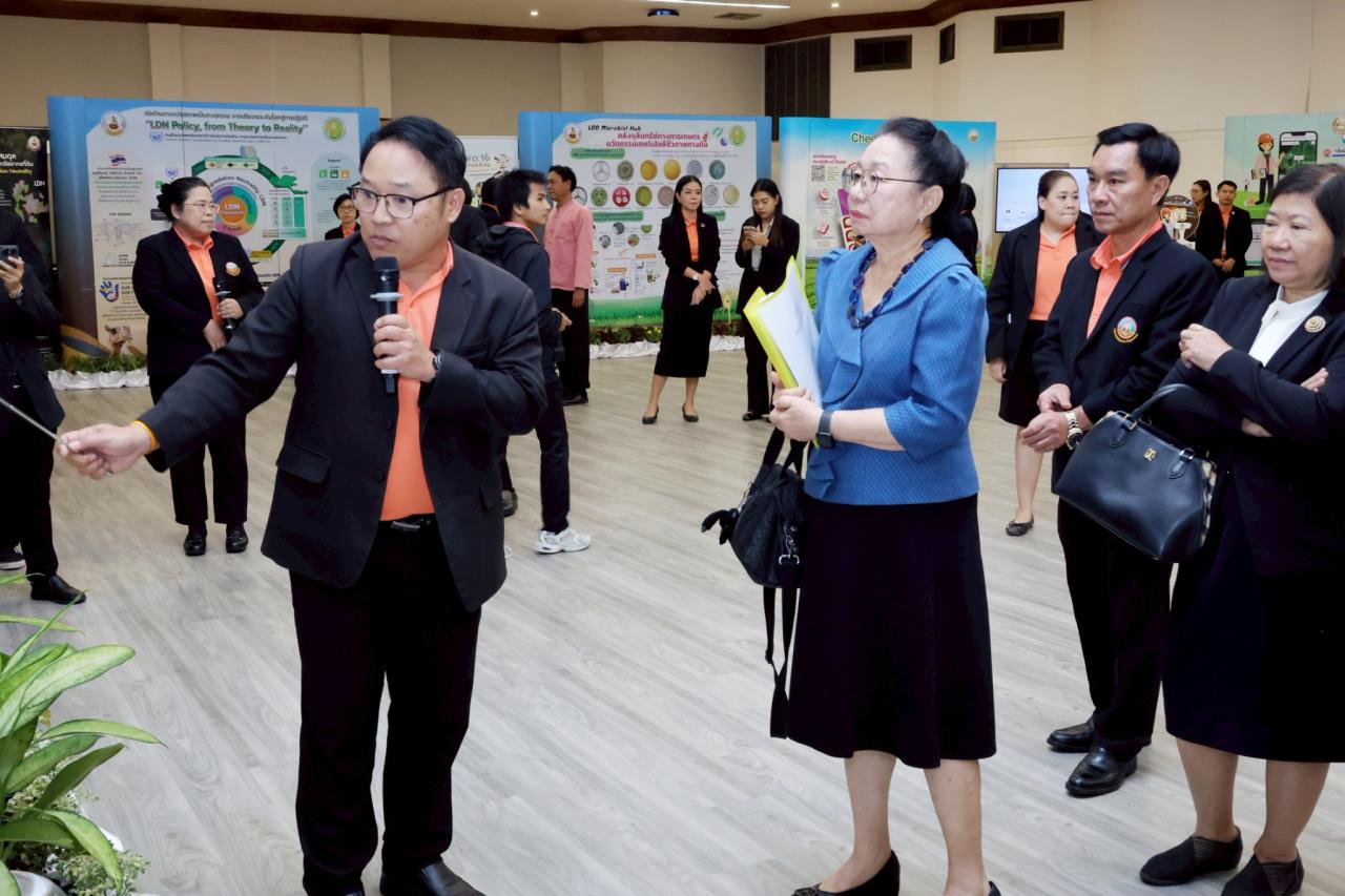 ภาพประกอบที่ 21