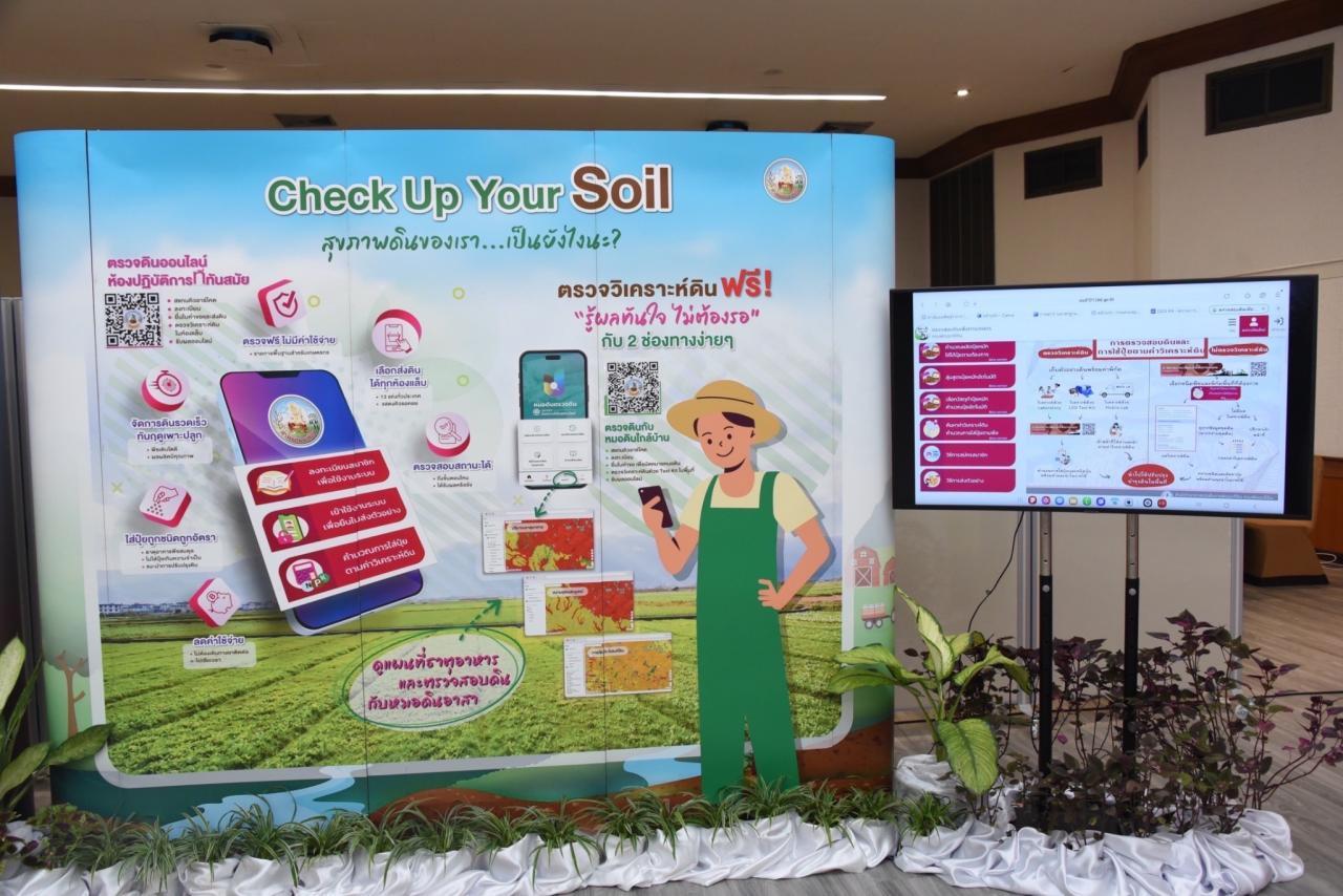 ภาพประกอบที่ 30