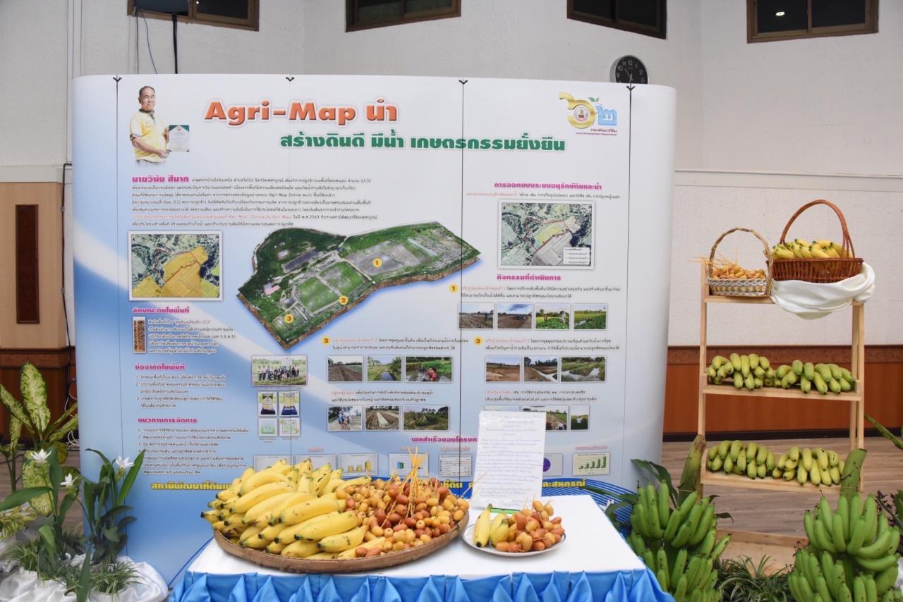 ภาพประกอบที่ 31