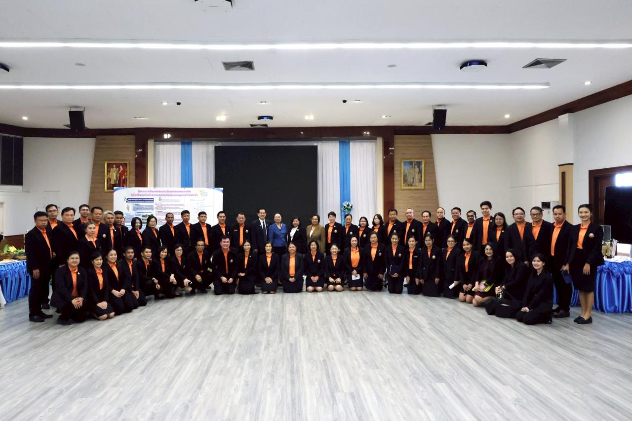 ภาพประกอบที่ 33