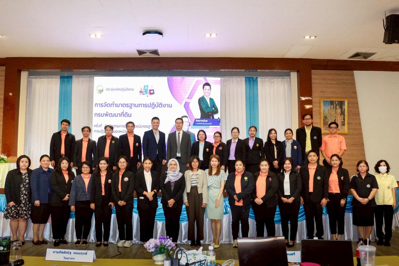 ภาพประกอบที่ 0