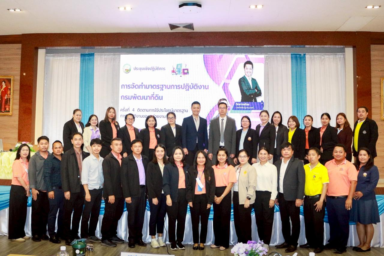 ภาพประกอบที่ 1