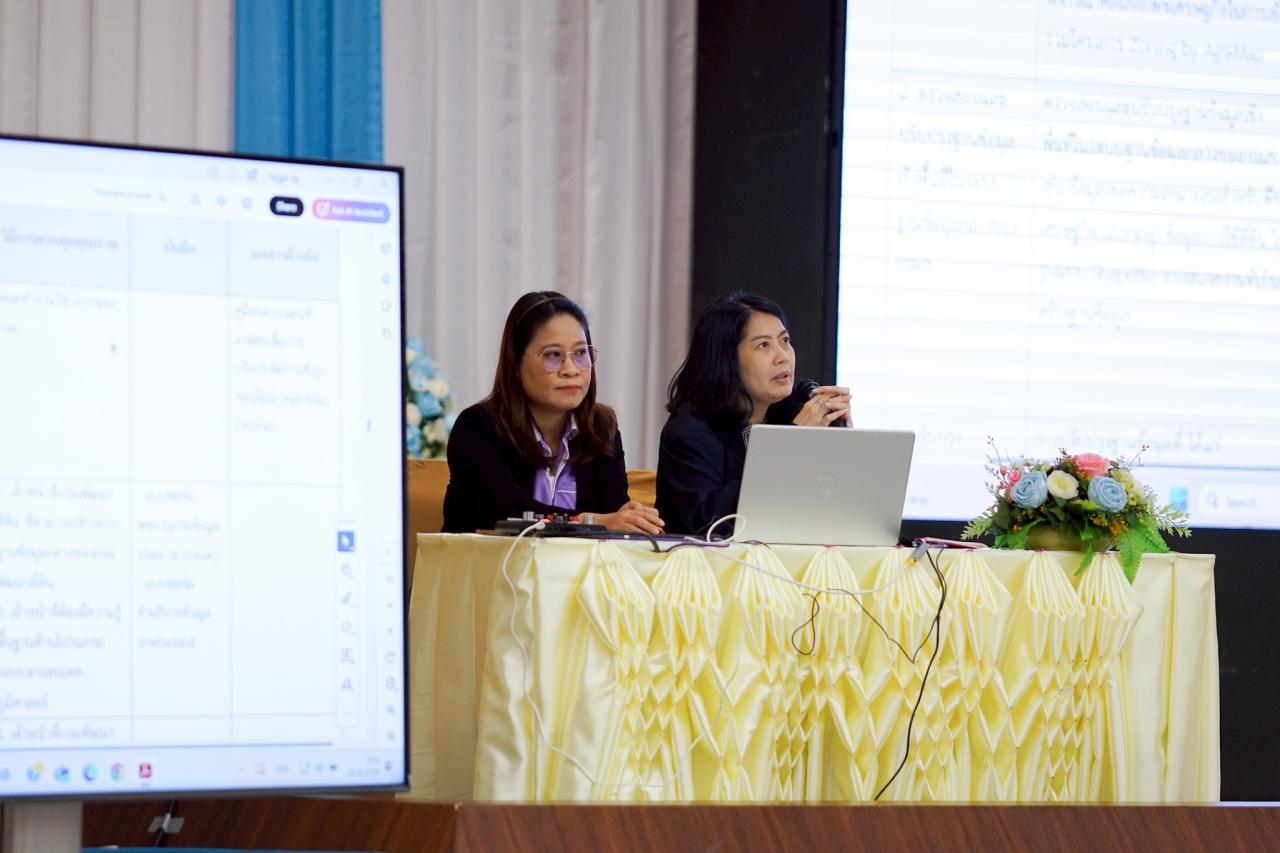 ภาพประกอบที่ 7