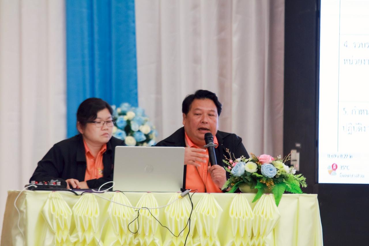 ภาพประกอบที่ 8