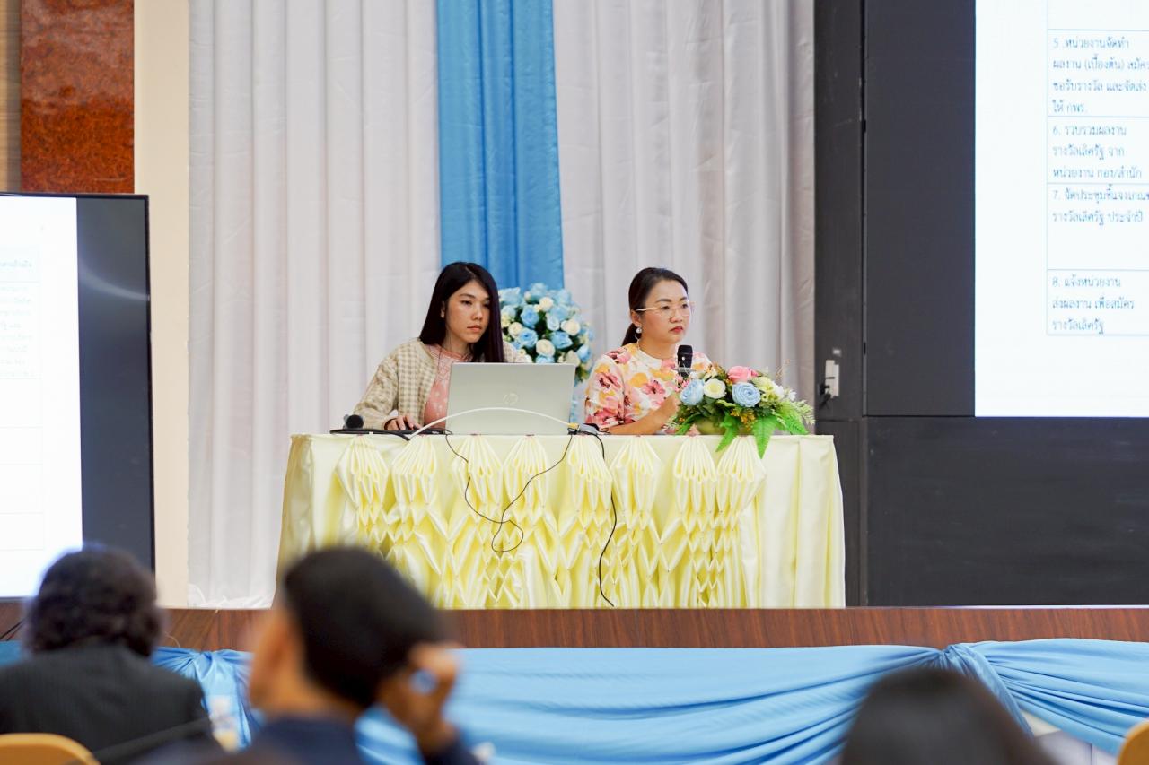 ภาพประกอบที่ 12