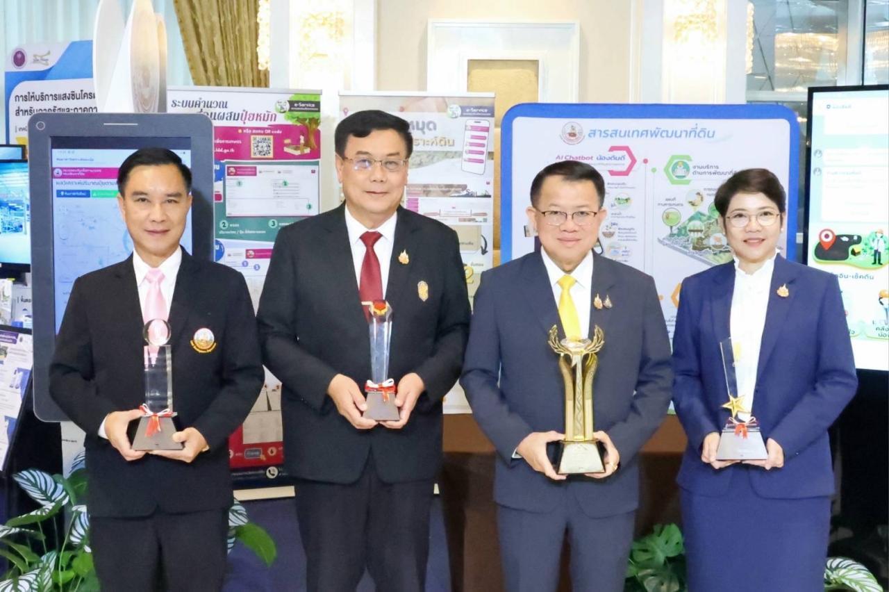 ภาพประกอบที่ 5