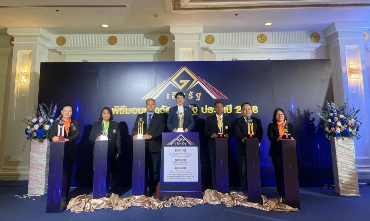 ภาพประกอบที่ 6