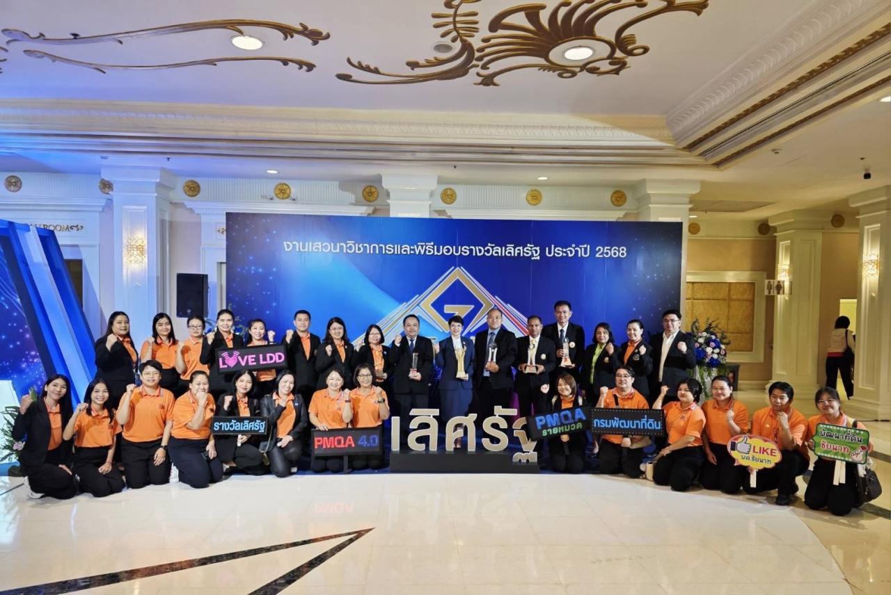 ภาพประกอบที่ 13