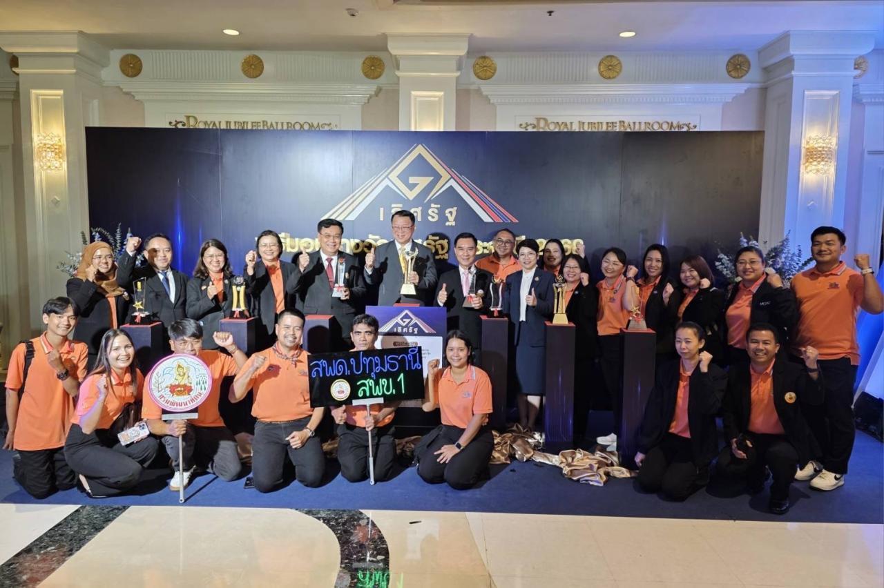 ภาพประกอบที่ 14