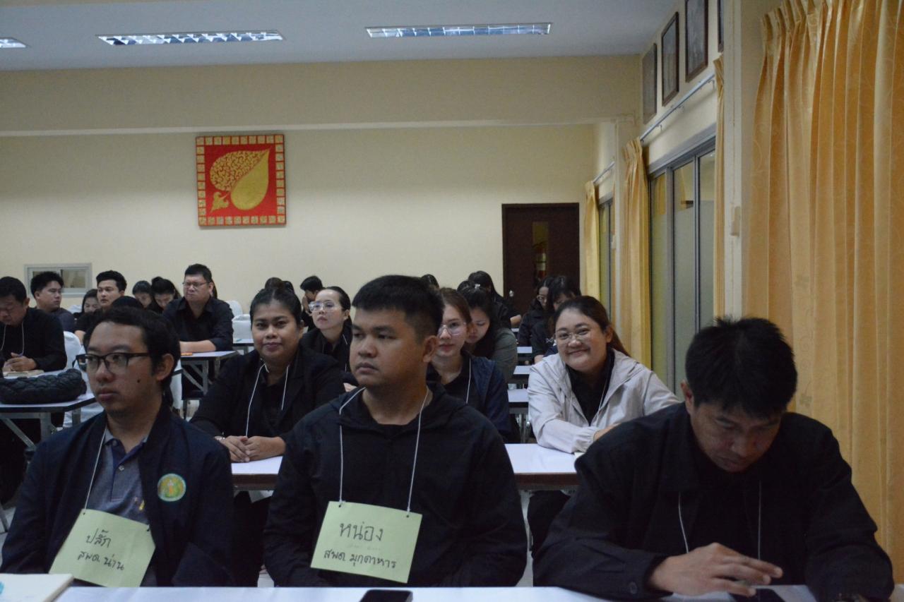 ภาพประกอบที่ 1