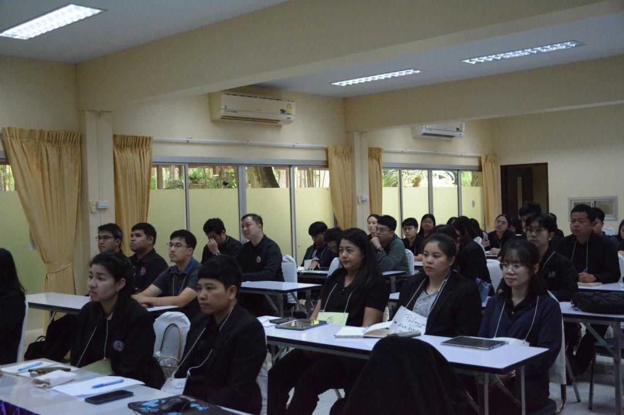 ภาพประกอบที่ 2