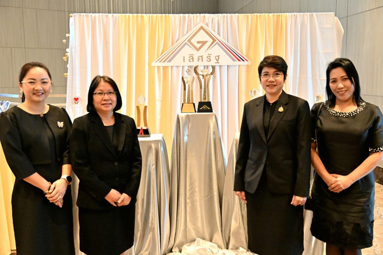 ภาพประกอบที่ 3