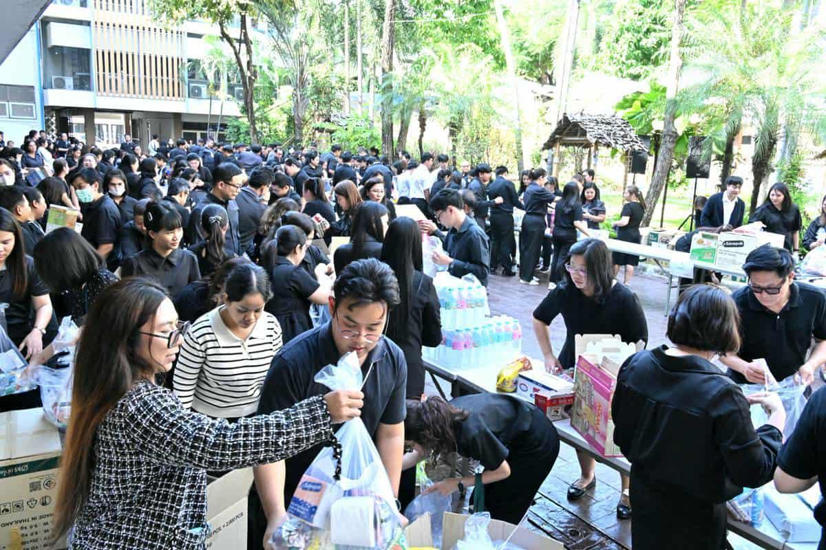 ภาพประกอบที่ 1