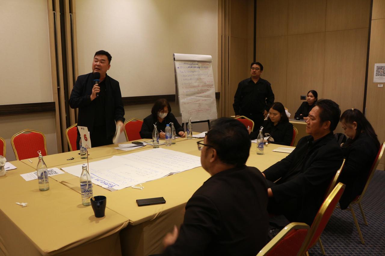 ภาพประกอบที่ 13