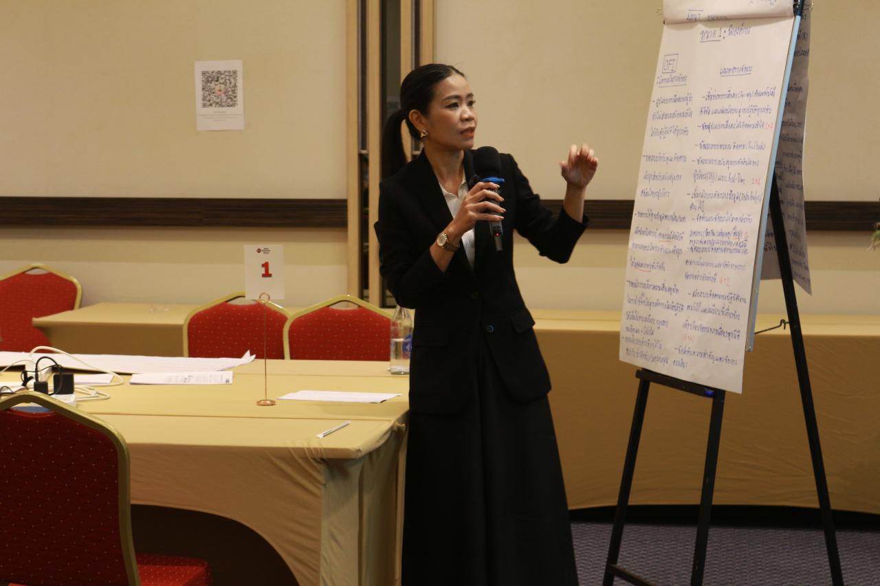 ภาพประกอบที่ 8