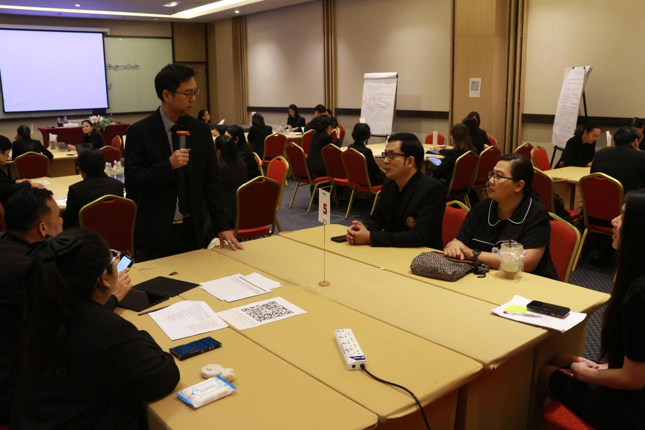 ภาพประกอบที่ 6