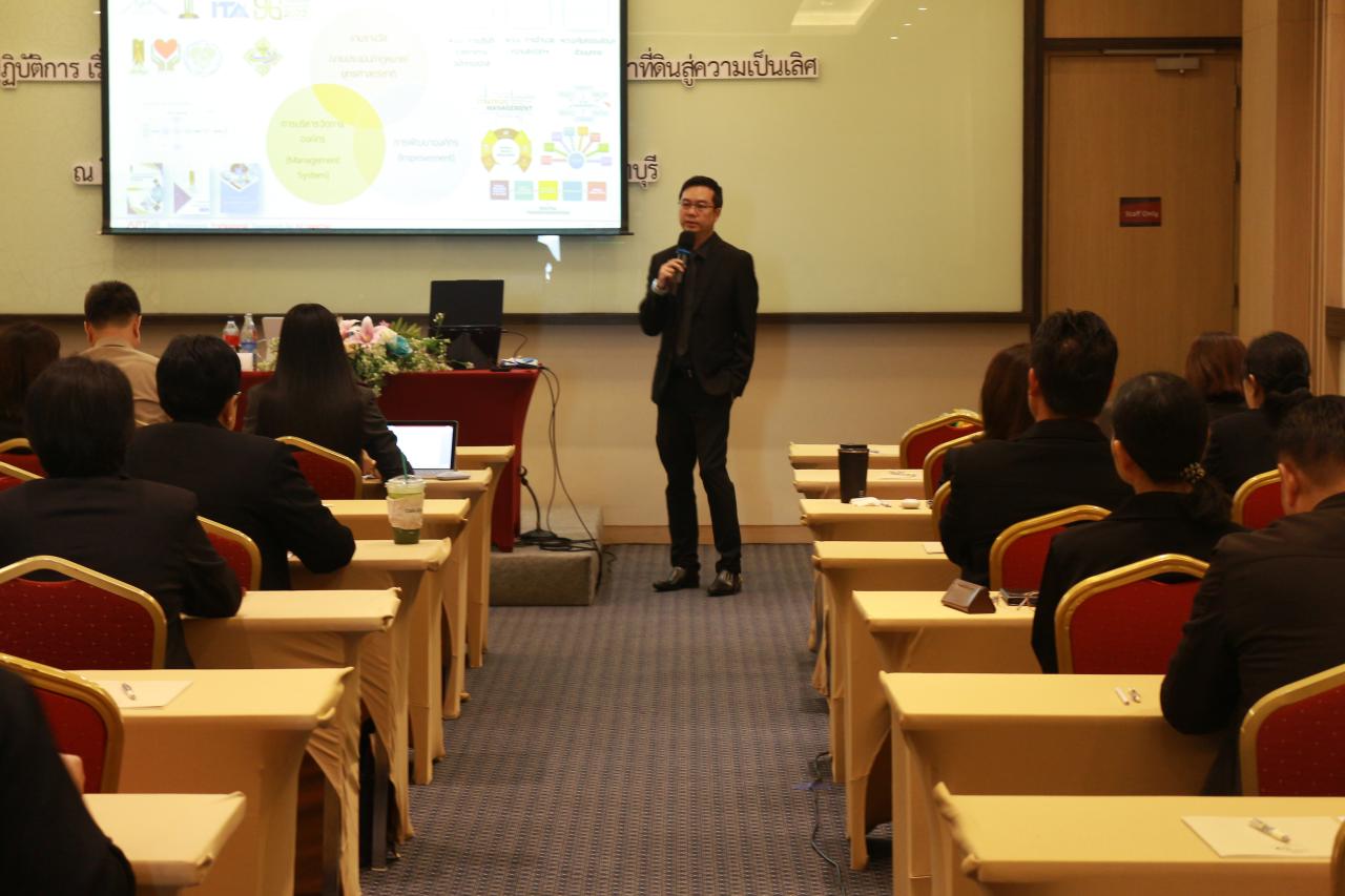 ภาพประกอบที่ 4