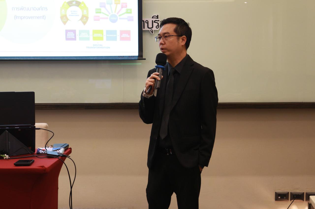 ภาพประกอบที่ 2