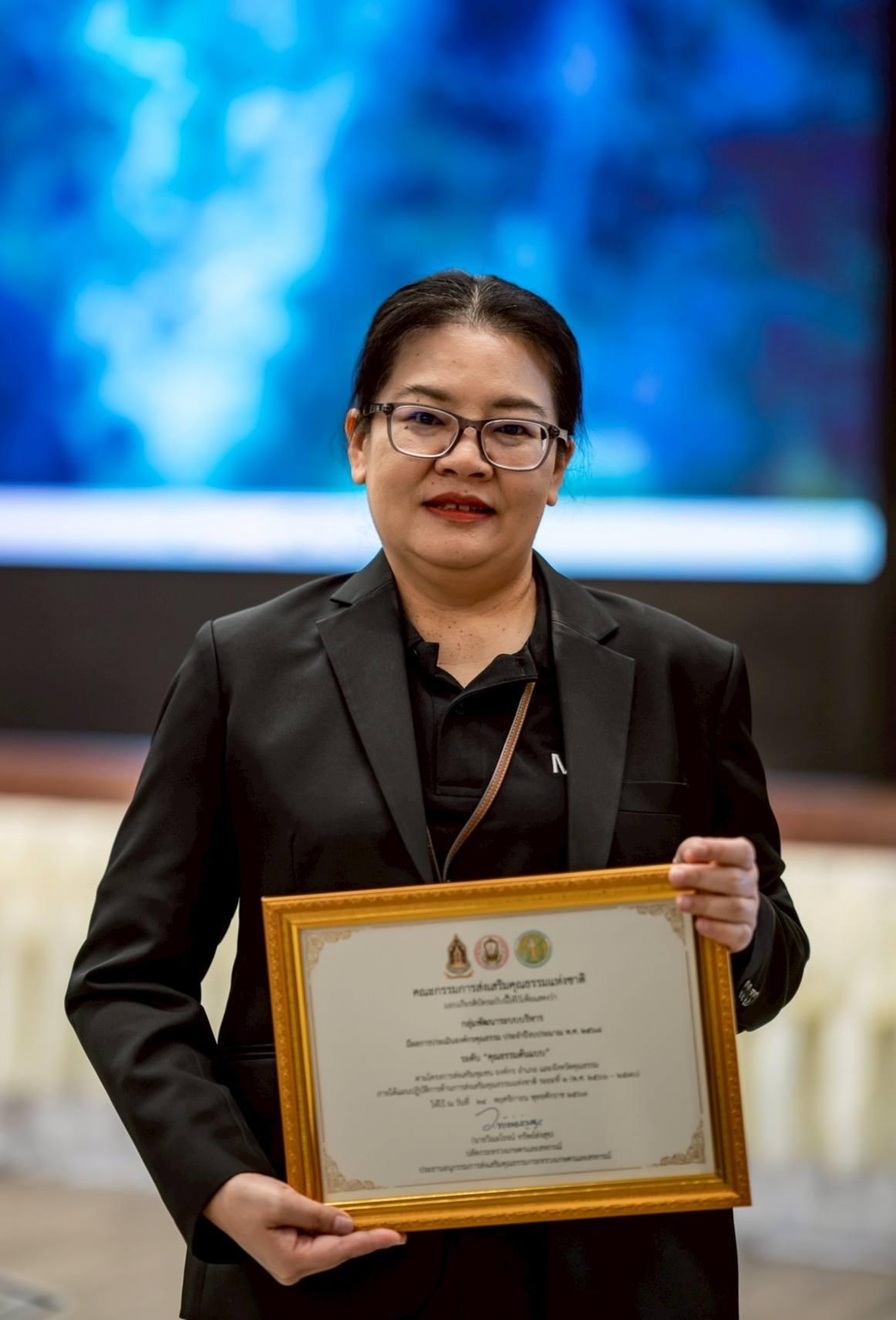 ภาพประกอบที่ 5