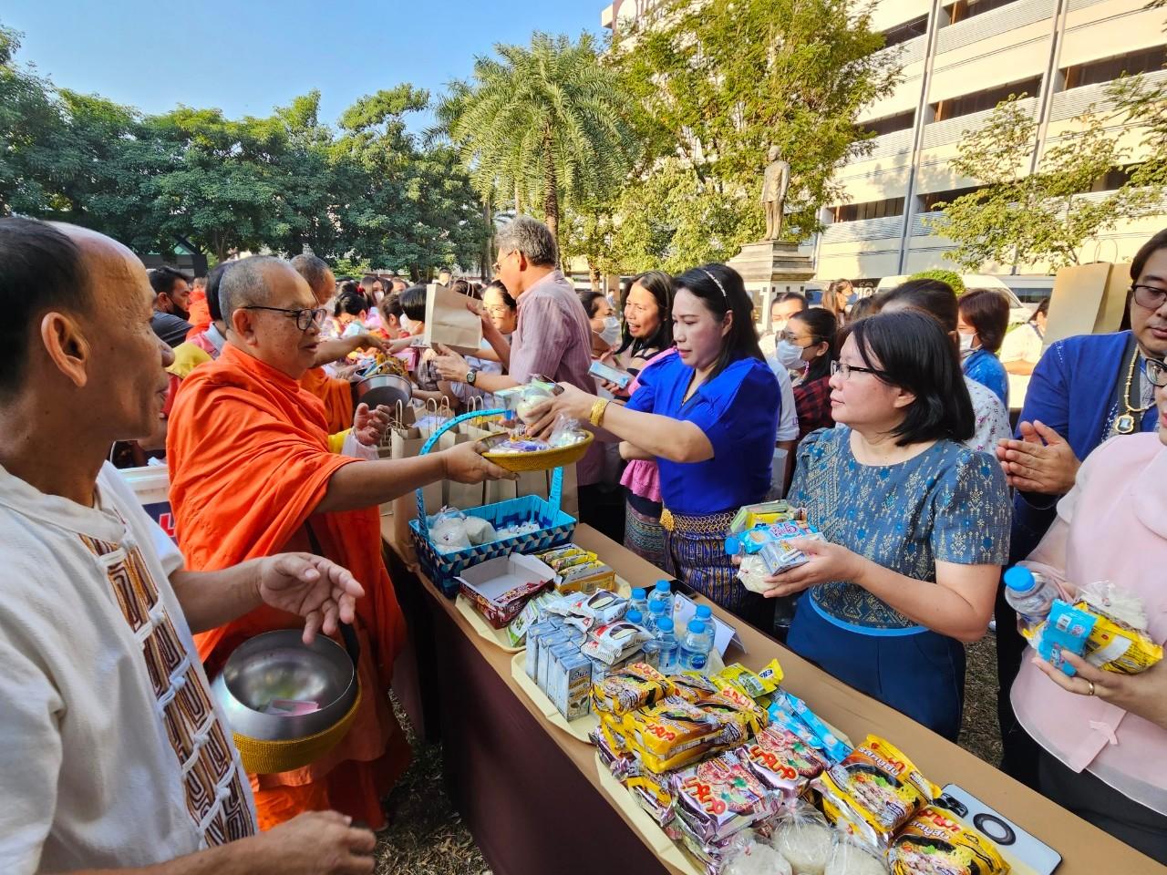 ภาพประกอบที่ 2