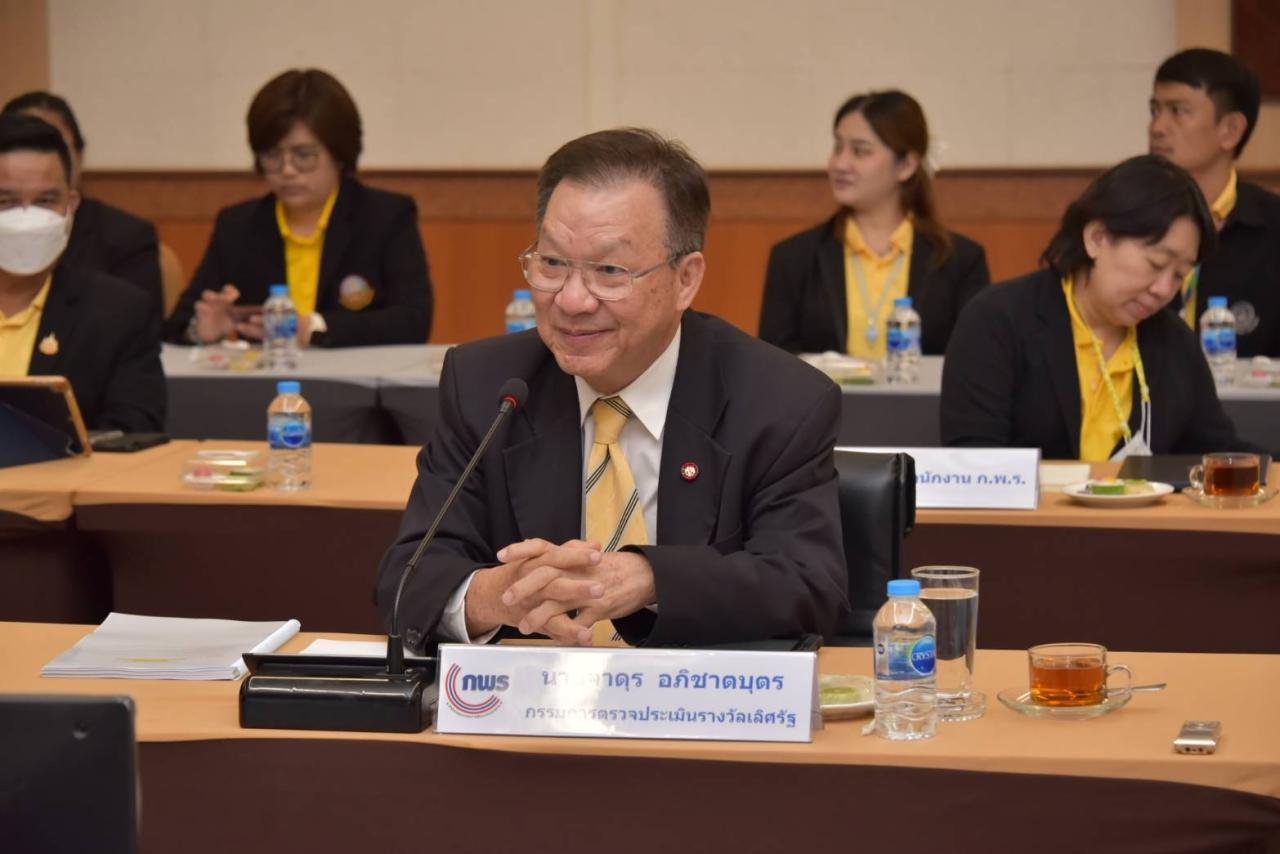 ภาพประกอบที่ 8