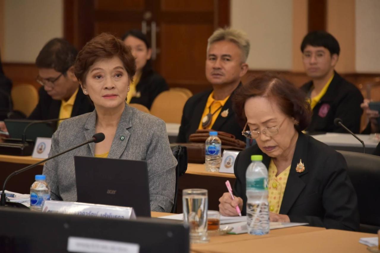 ภาพประกอบที่ 3