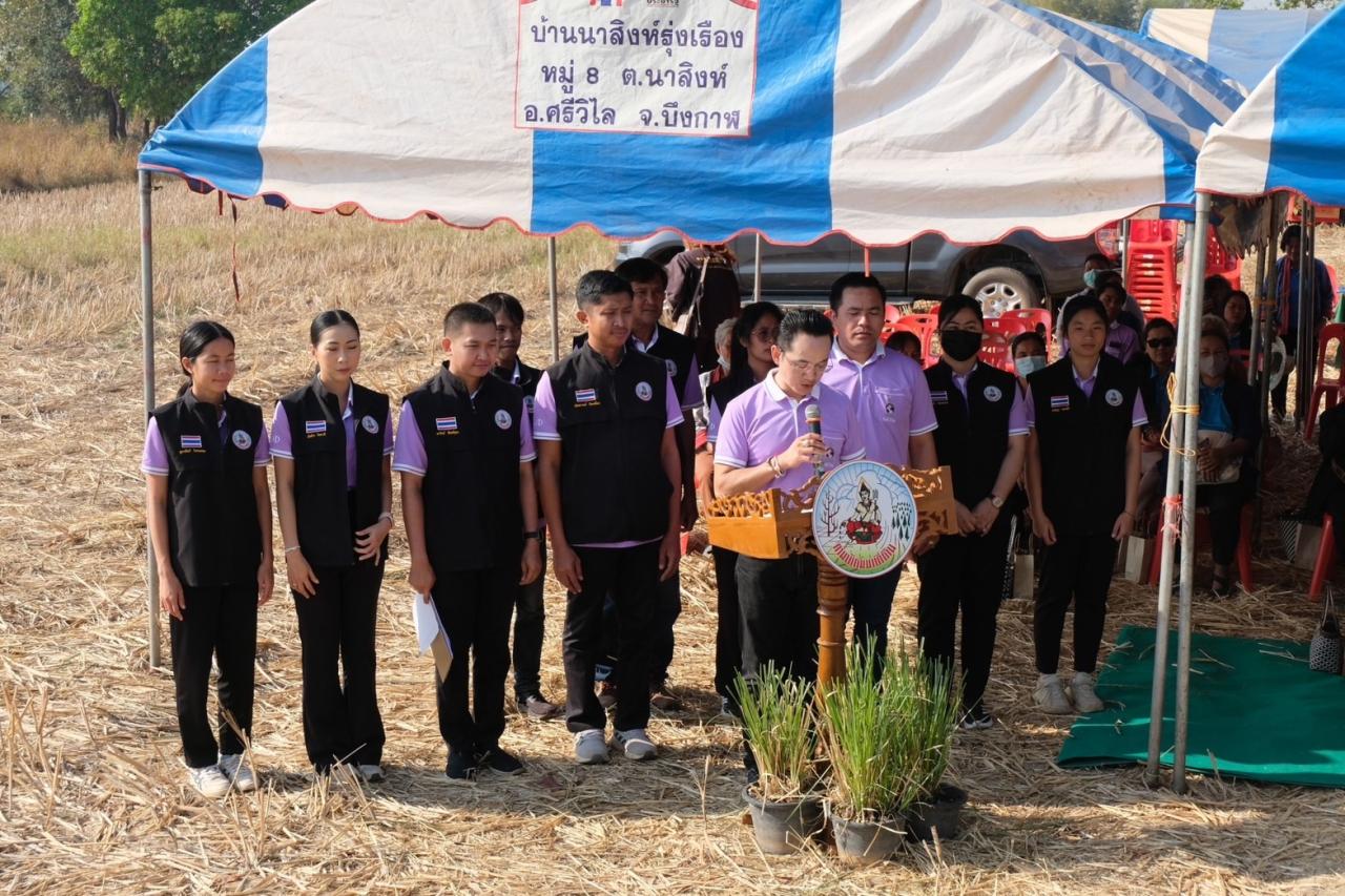 ภาพประกอบที่ 5