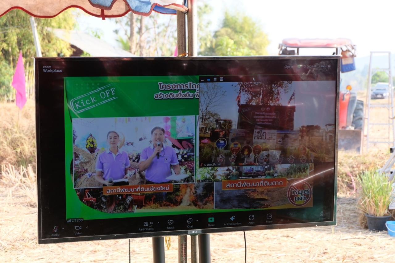 ภาพประกอบที่ 9