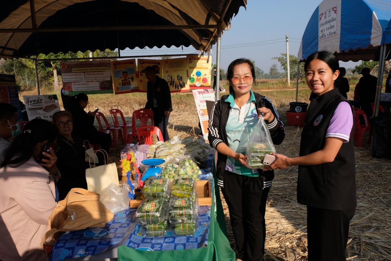 ภาพประกอบที่ 11