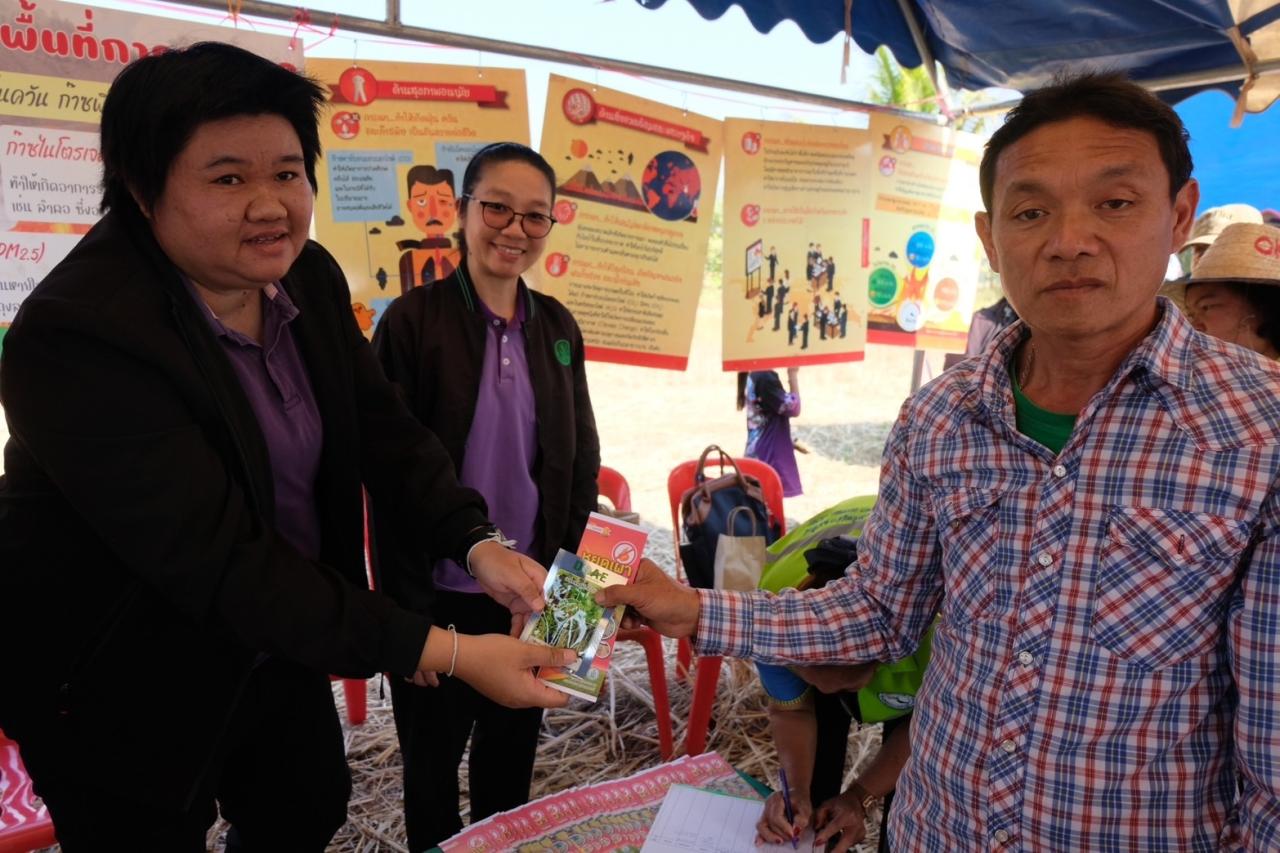 ภาพประกอบที่ 12