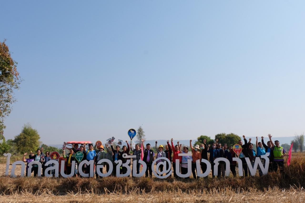 ภาพประกอบที่ 15