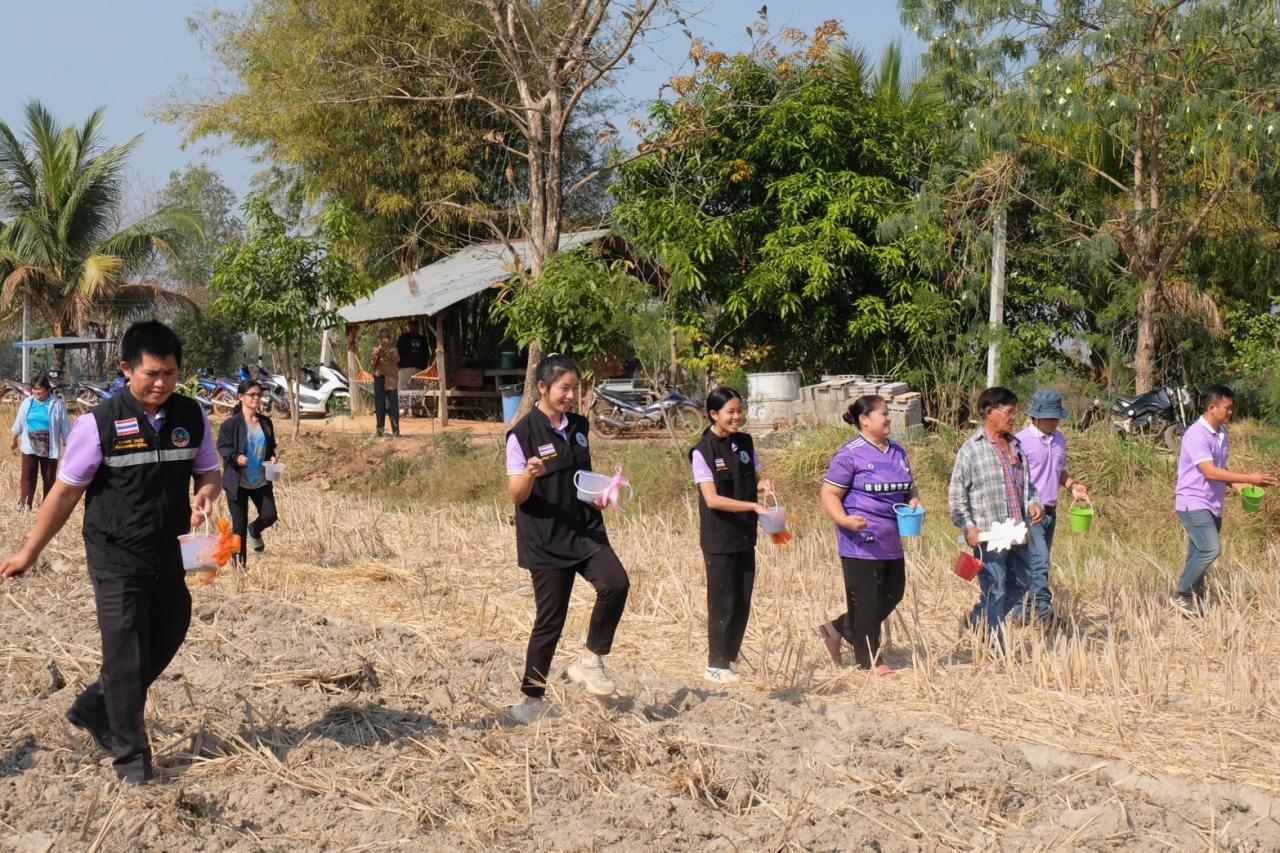 ภาพประกอบที่ 18