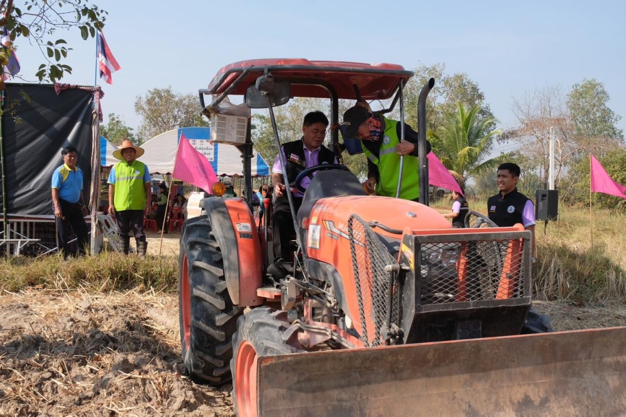 ภาพประกอบที่ 20