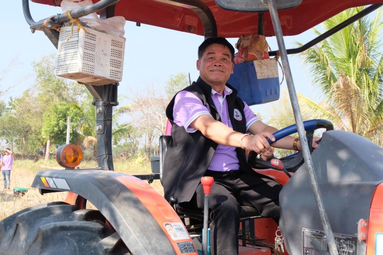 ภาพประกอบที่ 22