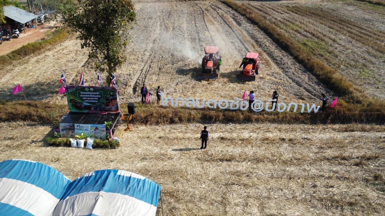 ภาพประกอบที่ 26