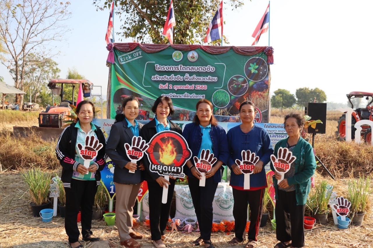 ภาพประกอบที่ 27