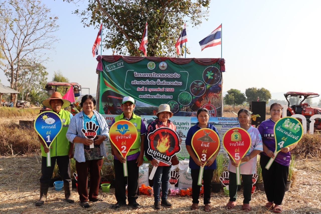 ภาพประกอบที่ 28