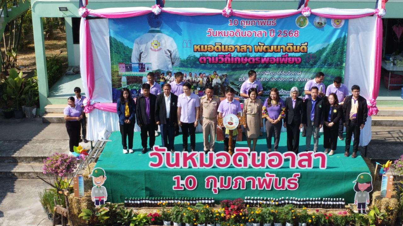 ภาพประกอบที่ 9