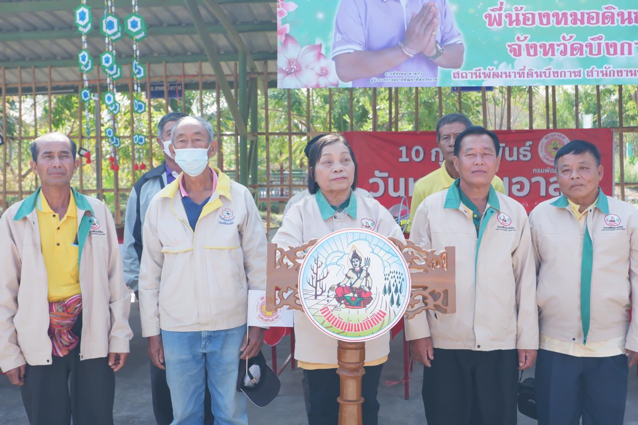 ภาพประกอบที่ 7